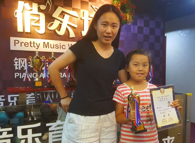 热烈祝贺我校多位学员在北京市"京珠杯"、"肖邦"青少年钢琴比赛中获得优异成绩！